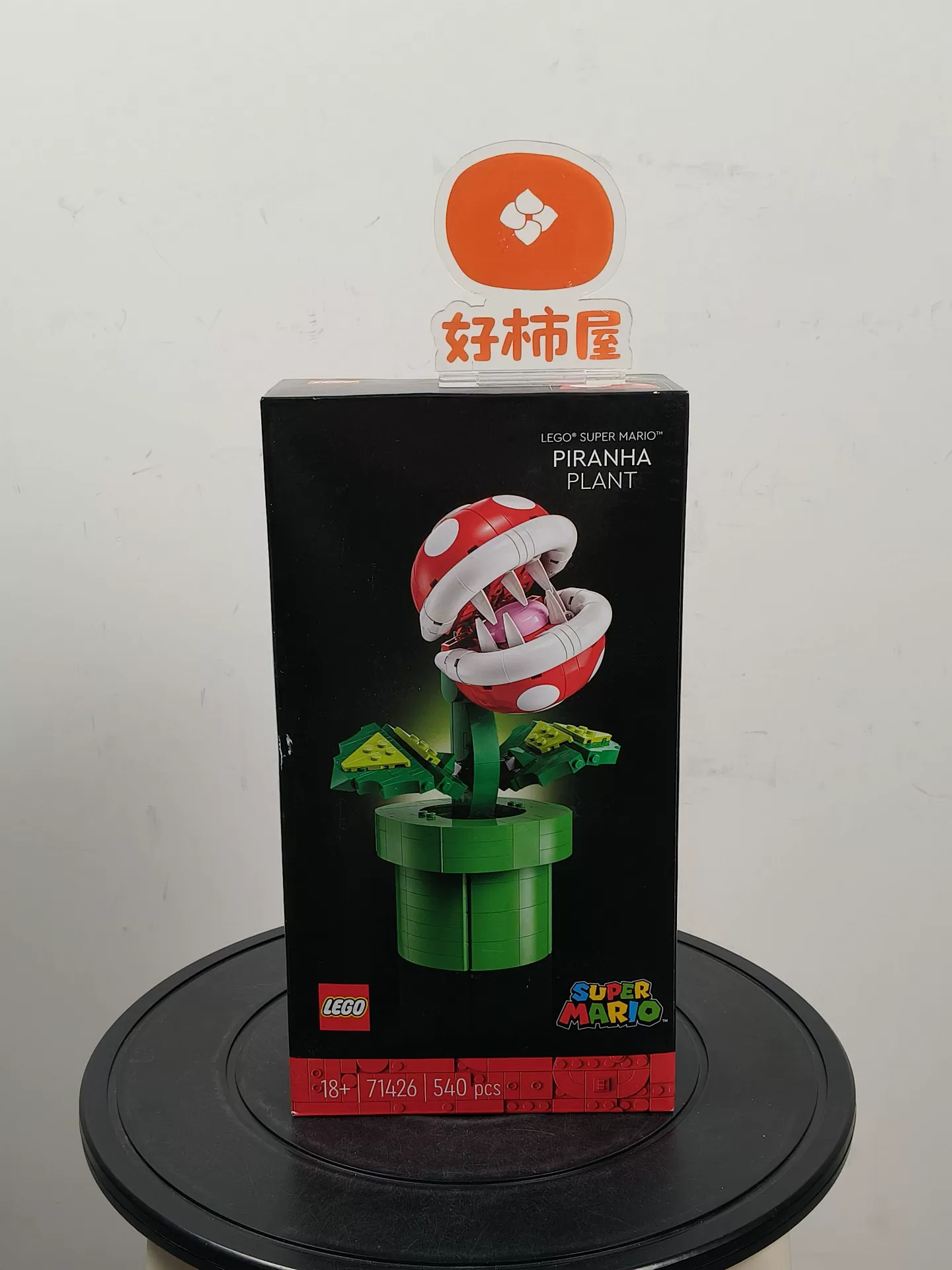 Original image for frozen reference 38 of LEGO Piranha Plant