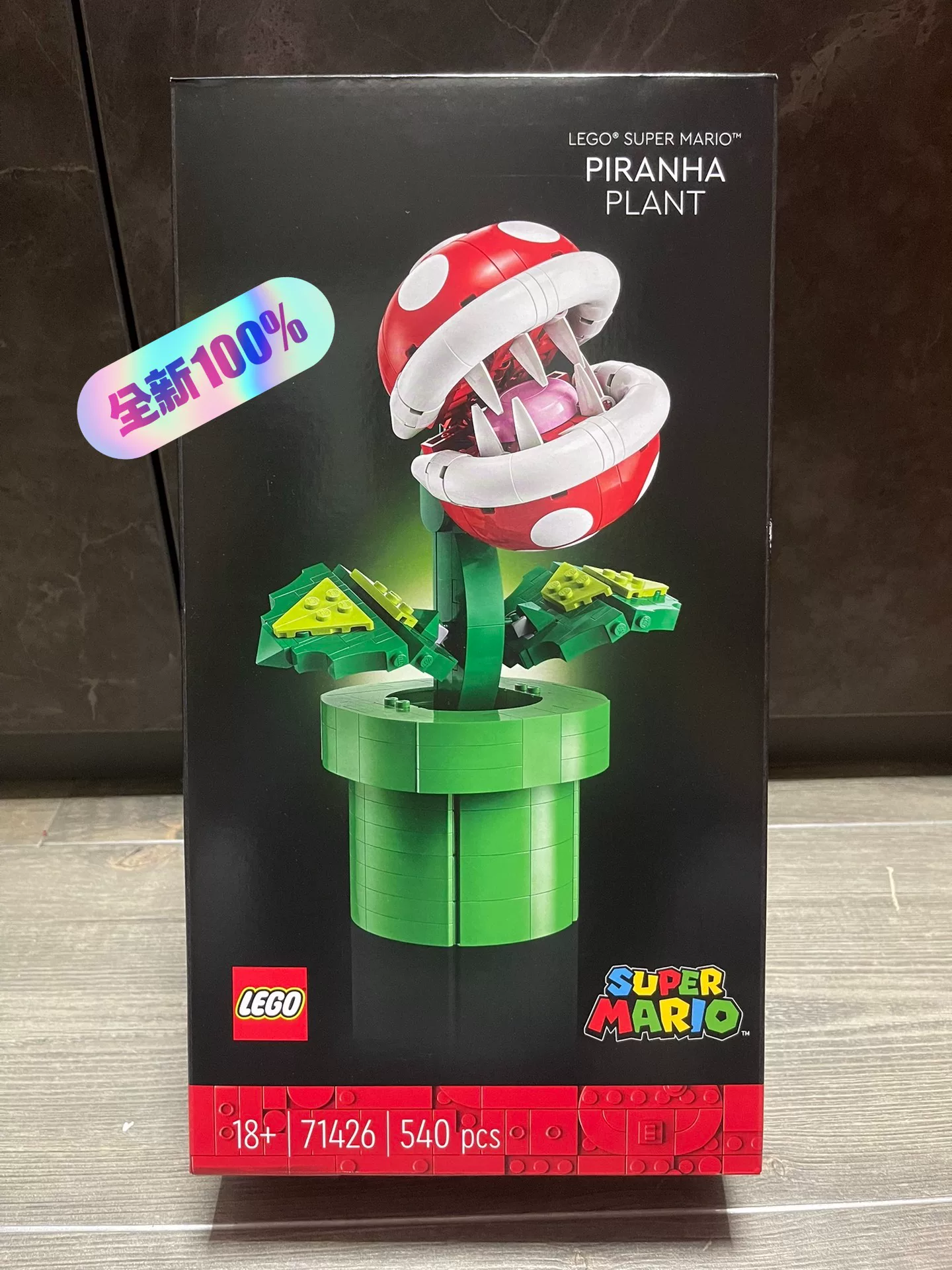 Original image for frozen reference 39 of LEGO Piranha Plant