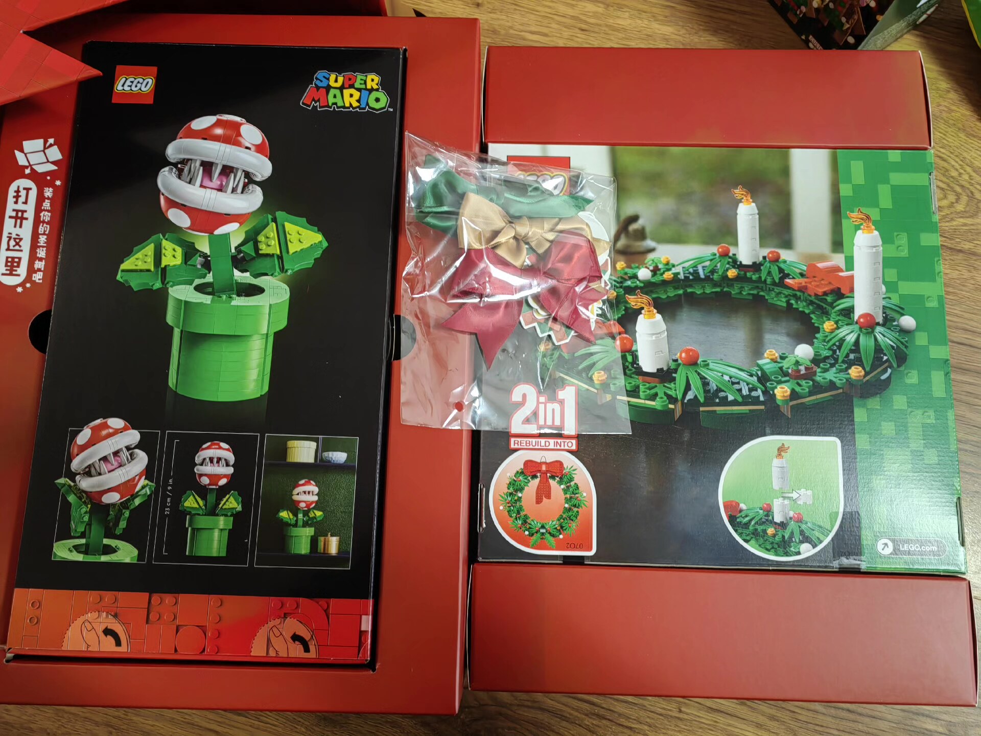 Original image for frozen reference 48 of LEGO Piranha Plant