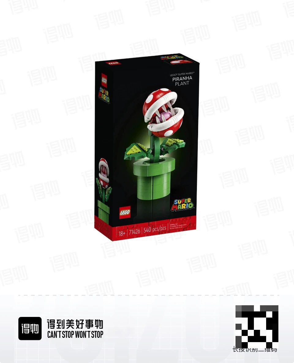 Original image for frozen reference 5 of LEGO Piranha Plant