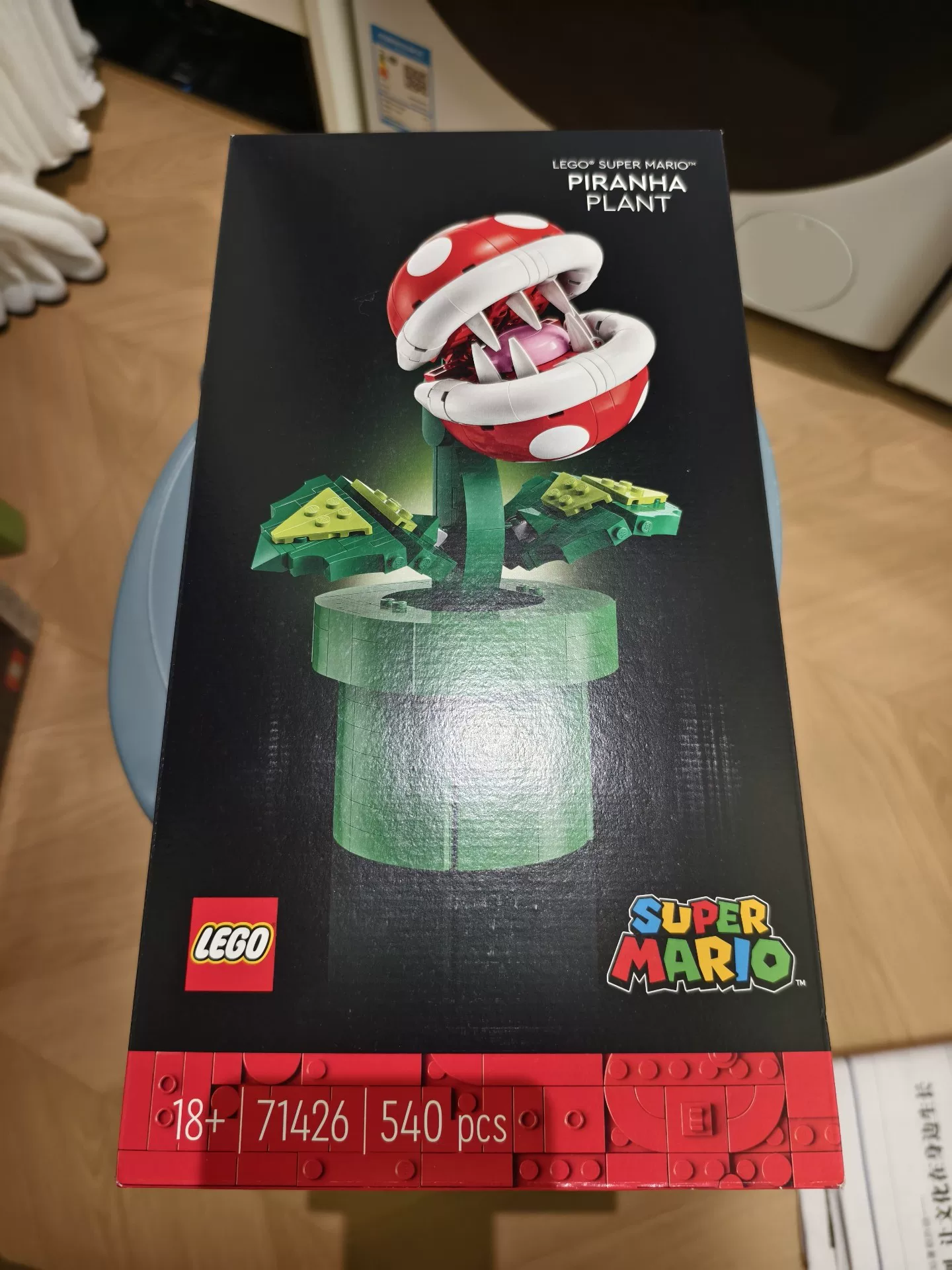 Original image for frozen reference 55 of LEGO Piranha Plant