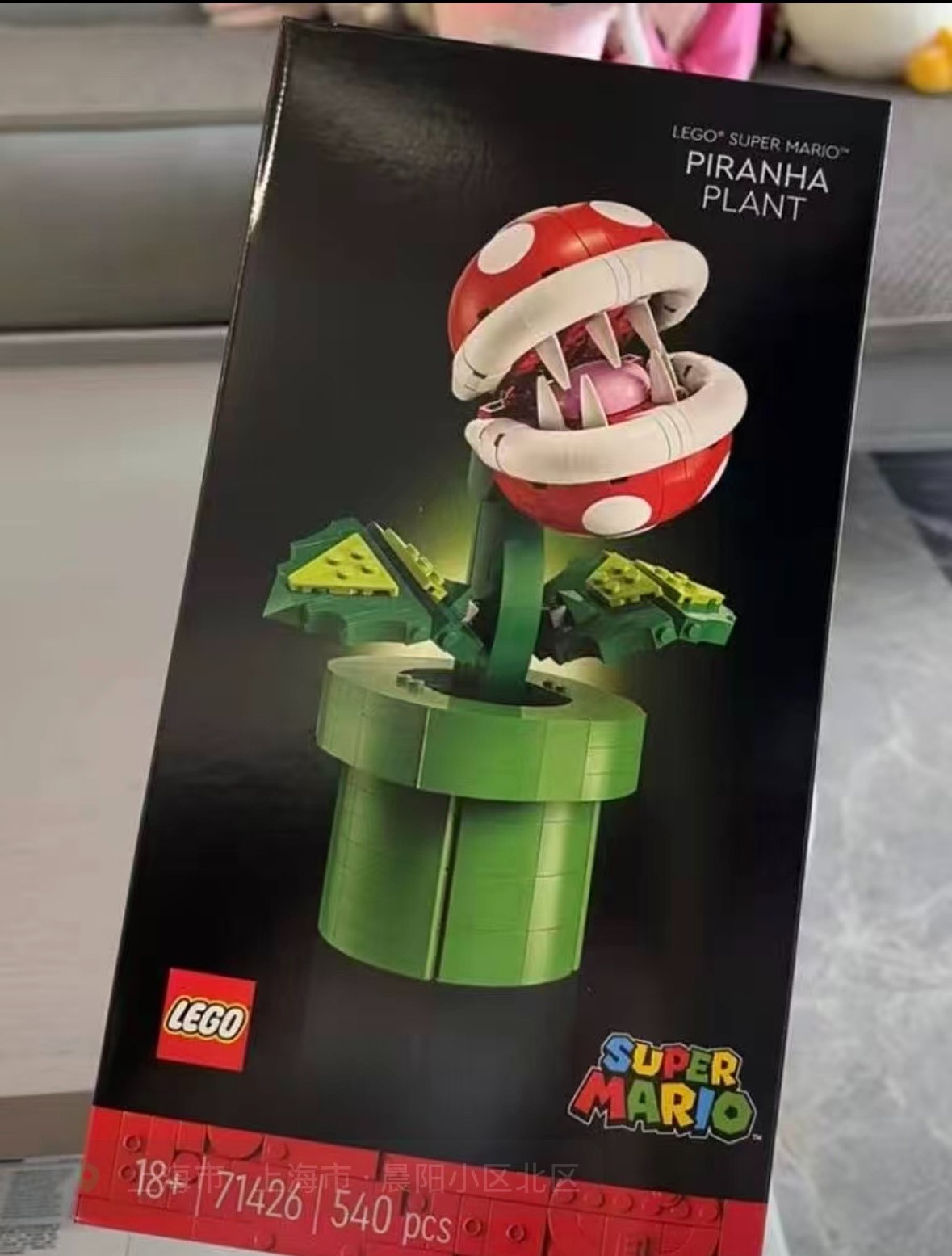Original image for frozen reference 65 of LEGO Piranha Plant