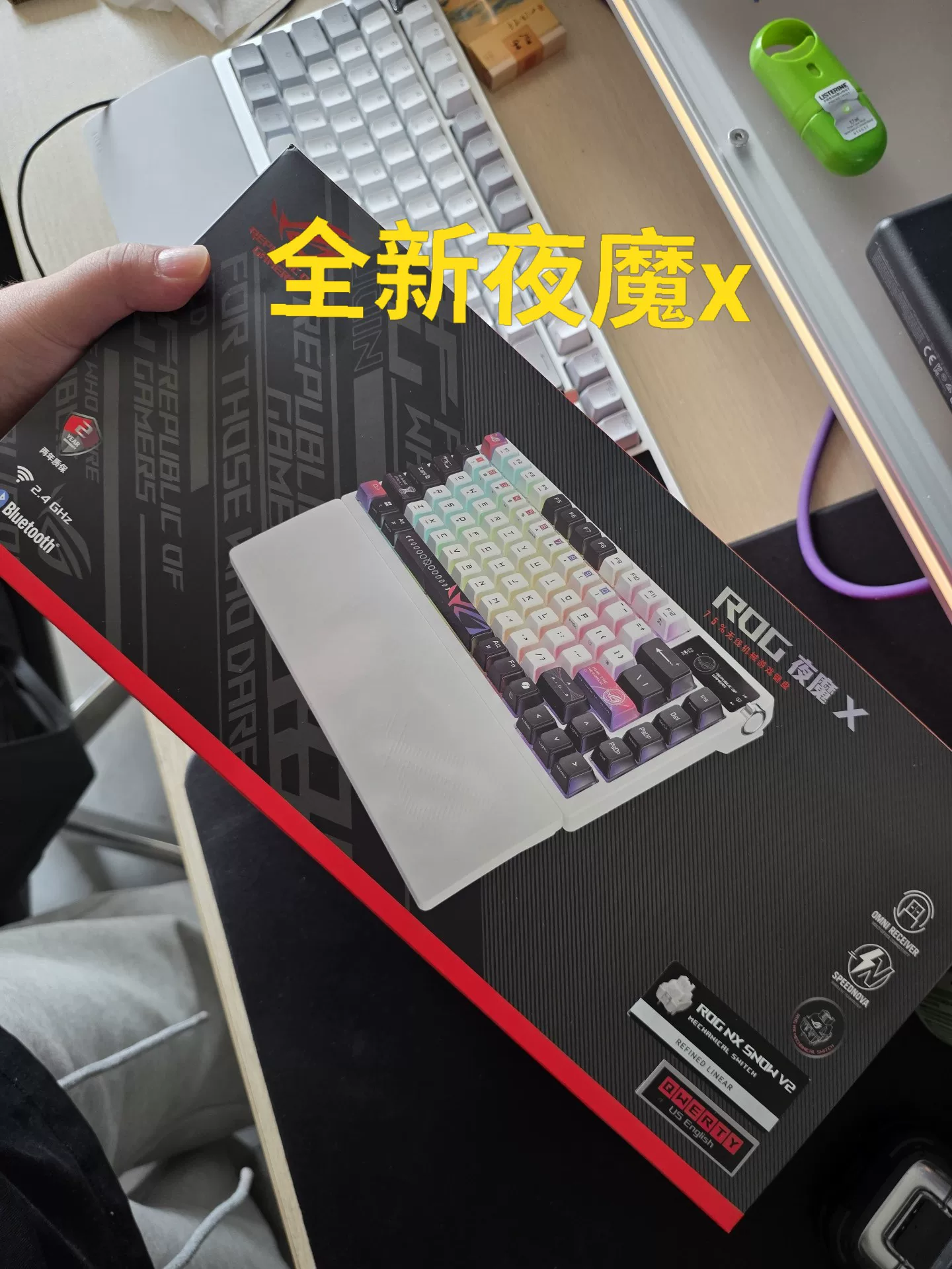Original image for frozen reference 20 of ROG YeMo X